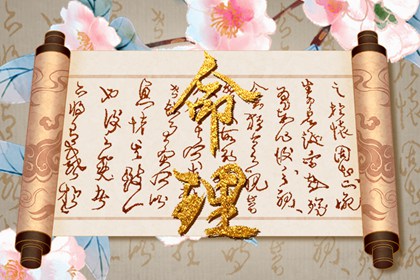2026老黄历查询_老黄历网_日历老黄历
