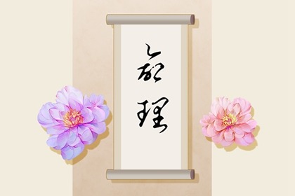 日历 日历2026年老黄历 日历2026年查询