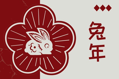 在线黄历 今日老黄历查询 万年历老黄历查询表