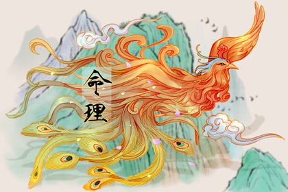 万年历查询表 日梭万年历 查万年历