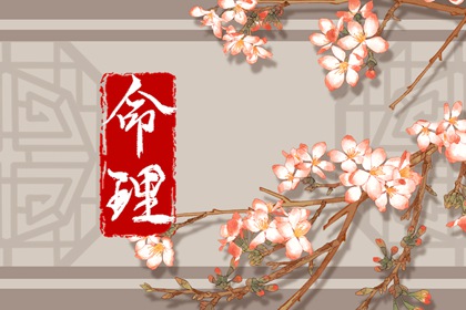 在线黄历 今日老黄历查询 万年历老黄历查询表
