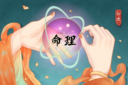 老皇历查询|择吉老皇历|老皇历万年历