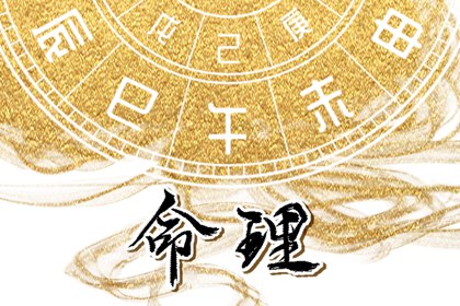 在线黄历 今日老黄历查询 万年历老黄历查询表