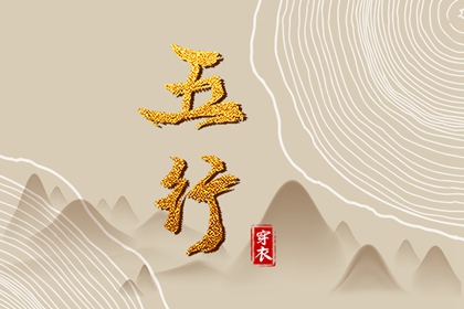 万年历查询表 2026万年历日历 中国万年历