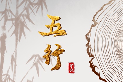 择吉老皇历,择吉皇历,老皇历万年历