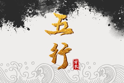 黄历2026年黄道吉日查询_黄历2026年黄道吉日_黄道吉日网