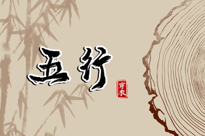 在线黄历 今日老黄历查询 万年历老黄历查询表