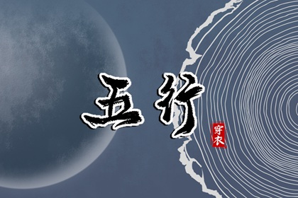 老皇历查询|择吉老皇历|老皇历万年历