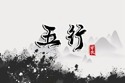 黄历黄道吉日 老黄历黄道吉日 老黄历黄道吉日查询