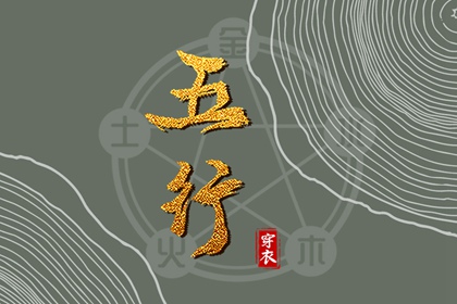 万年历查询表 2026万年历日历 中国万年历