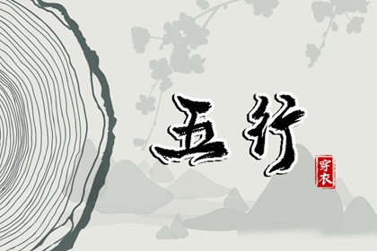 老皇历查询|择吉老皇历|老皇历万年历