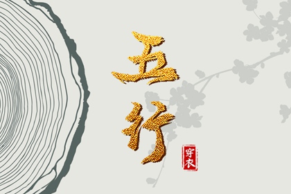 黄历2026年黄道吉日查询_黄历2026年黄道吉日_黄道吉日网