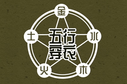 万年历查询表 2026万年历日历 中国万年历