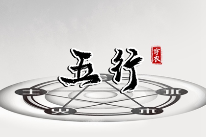 万年历查询表 日梭万年历 查万年历