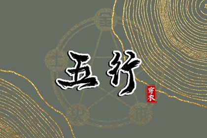老皇历查询|择吉老皇历|老皇历万年历