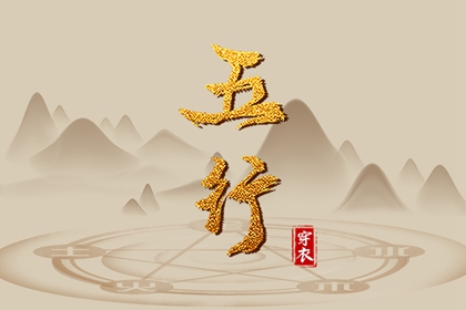 老黄历 黄历查询 中国老黄历