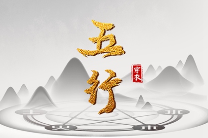 老黄历 黄历查询 中国老黄历