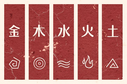 老黄历 黄历查询 中国老黄历